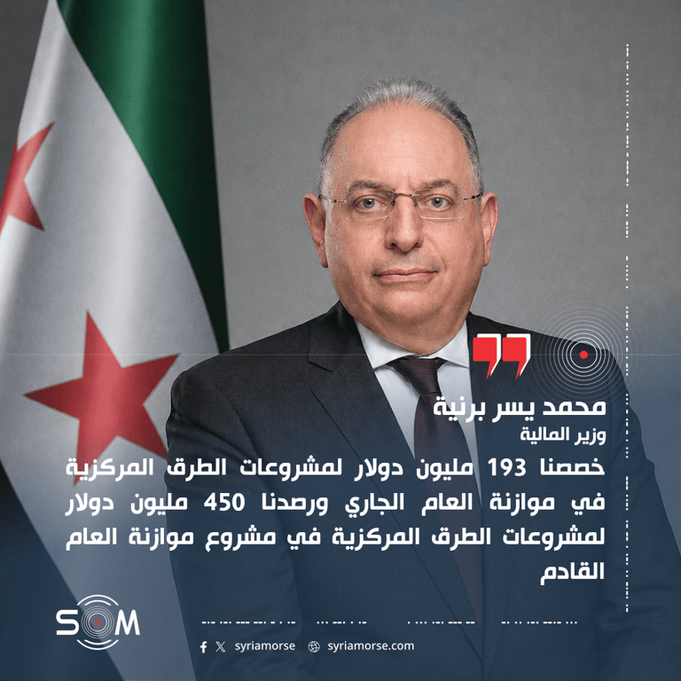 وزير المالية يعلن مخصصات مشروعات الطرق المركزية في موازنة العامين الجاري والقادم