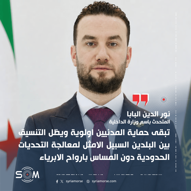المتحدث باسم الداخلية يعلق على القصف الاردني على ريف درعا