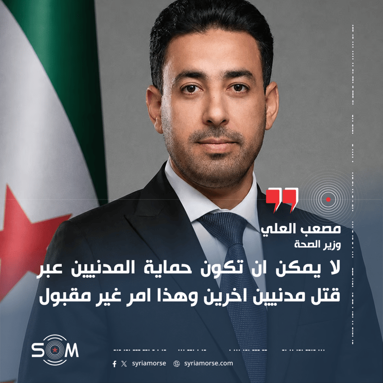 وزير الصحة يعزي ضحايا الغارات الاردنية في درعا ويطالب بتوضيح ما جرى