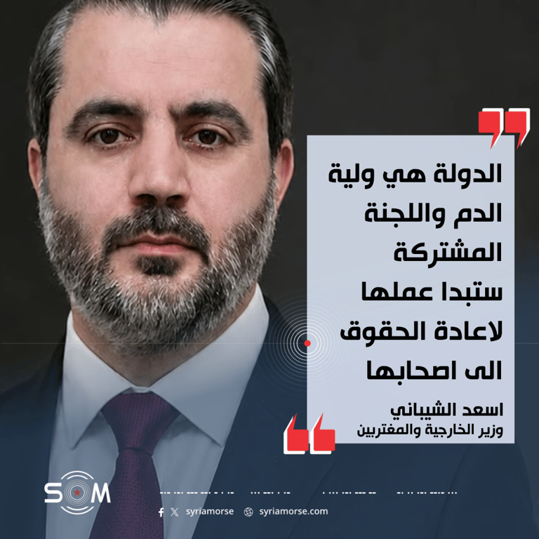 الشيباني يؤكد في درعا البلد بدء عمل لجنة مشتركة لاعادة الحقوق