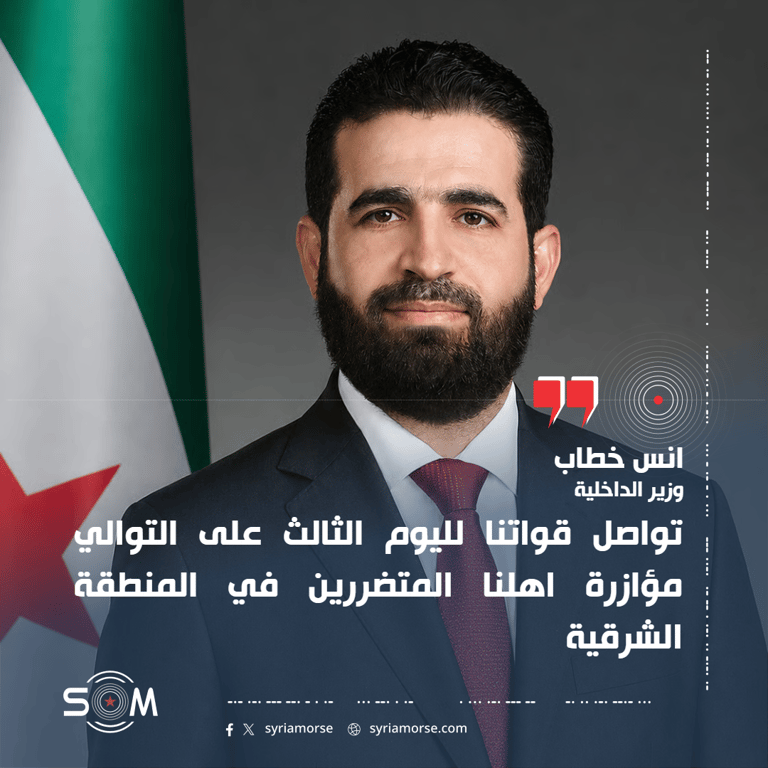 وزير الداخلية انس خطاب يعلن استمرار مؤازرة المتضررين في المنطقة الشرقية