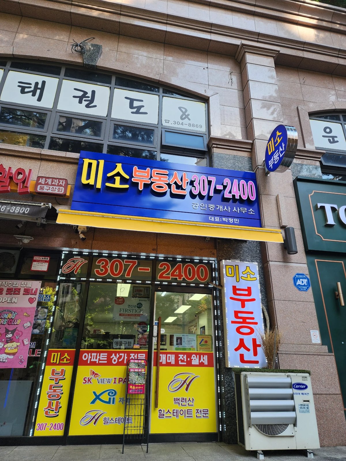 백련산힐스테이트 매매,전.월세