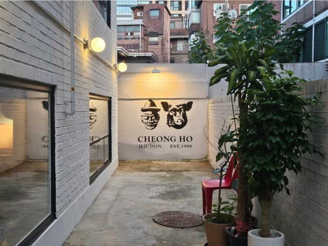 제주 흑돼지 전문점.제주 프리미엄 흑돼지 오겹살, 목살 및 특수부위(덜미살 등