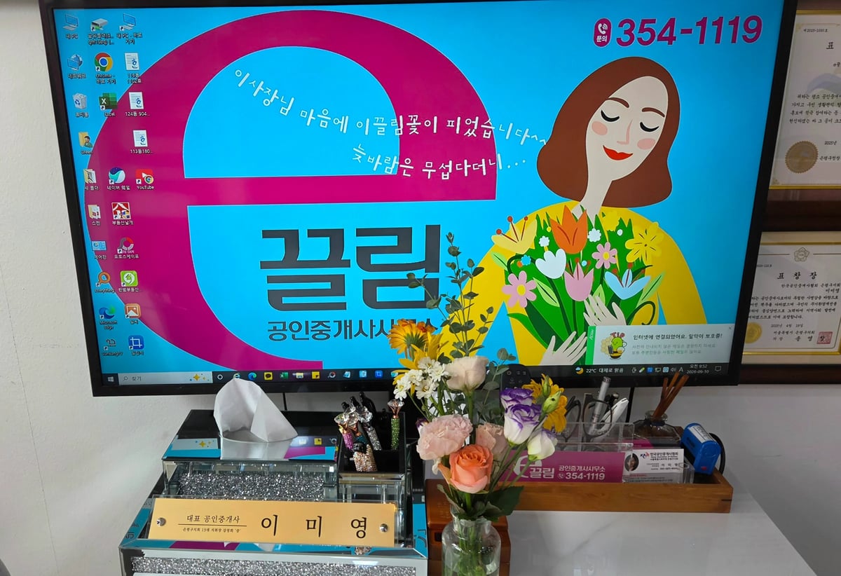 은평구아파트