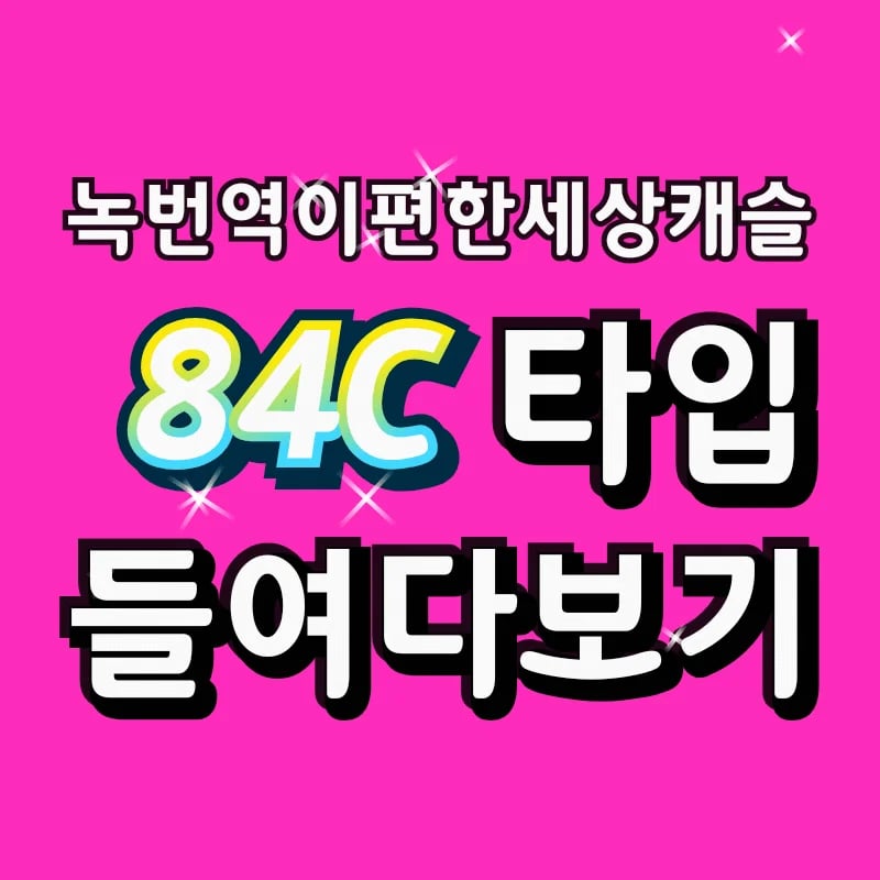 북한산푸르지오