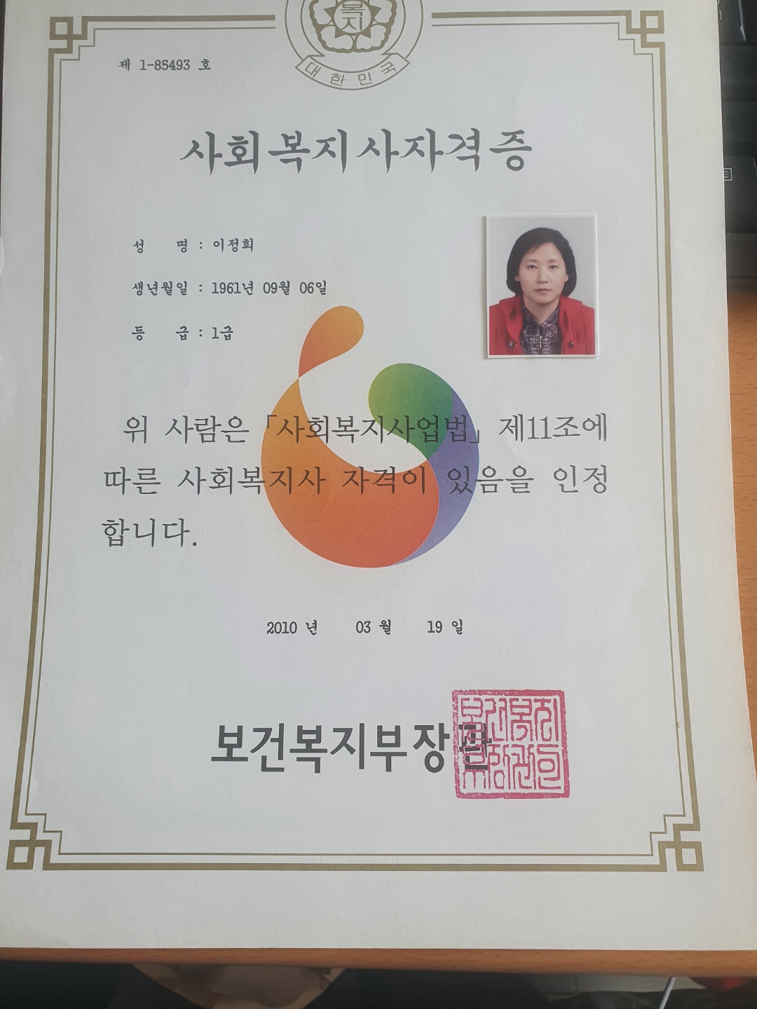 어르신 맞춤 방문요양 · 치매 돌봄 · 병원 동행 & 장기요양등급 무료 상담