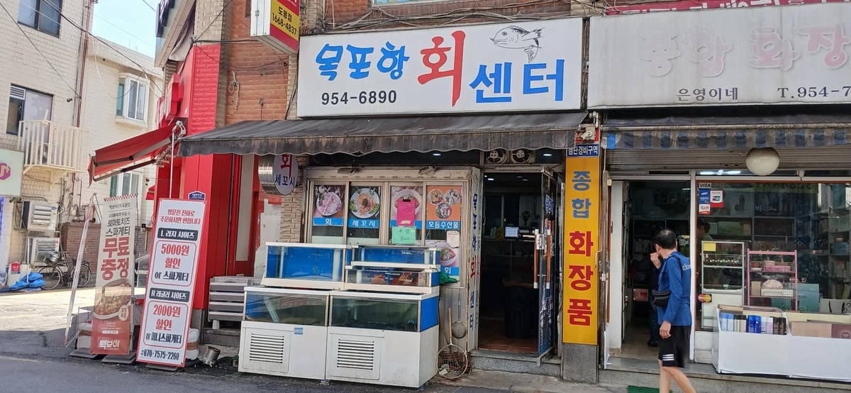 도봉산 맛집산책 최경희 화보 4
