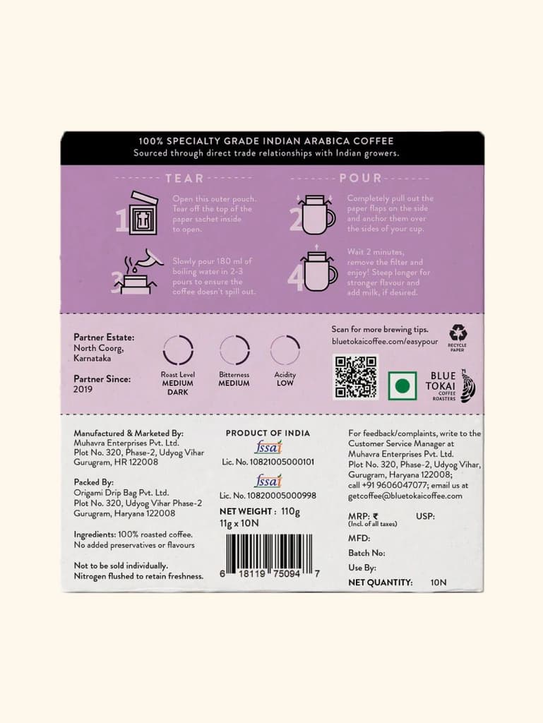 Monsoon Malabar | Medium-Dark Roast - Easy Pour — photo 4
