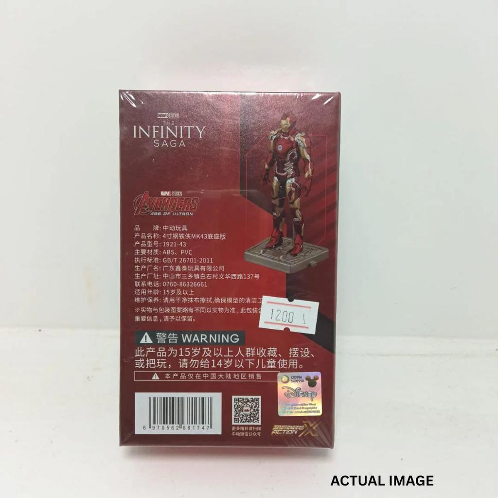Iron Man Pocket Size Action Figures | Officially Licensed Figures Collection — photo 6