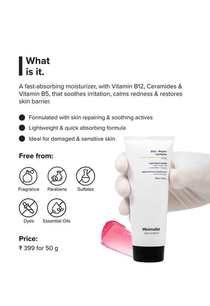 B12 + Repair Complex 5.5% Face Moisturizer — photo 2