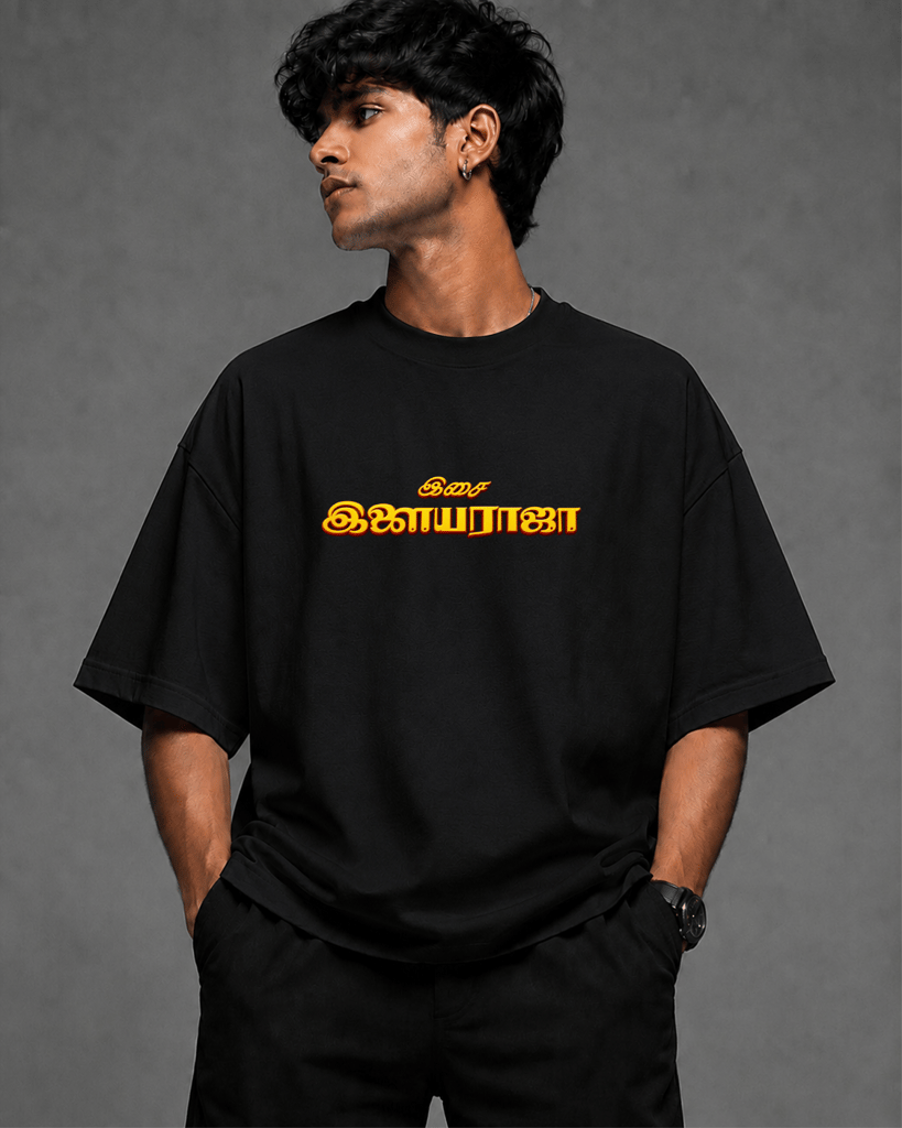 Ilaiyaraaja Music Theme Customized Black Oversized T-Shirt — photo 3