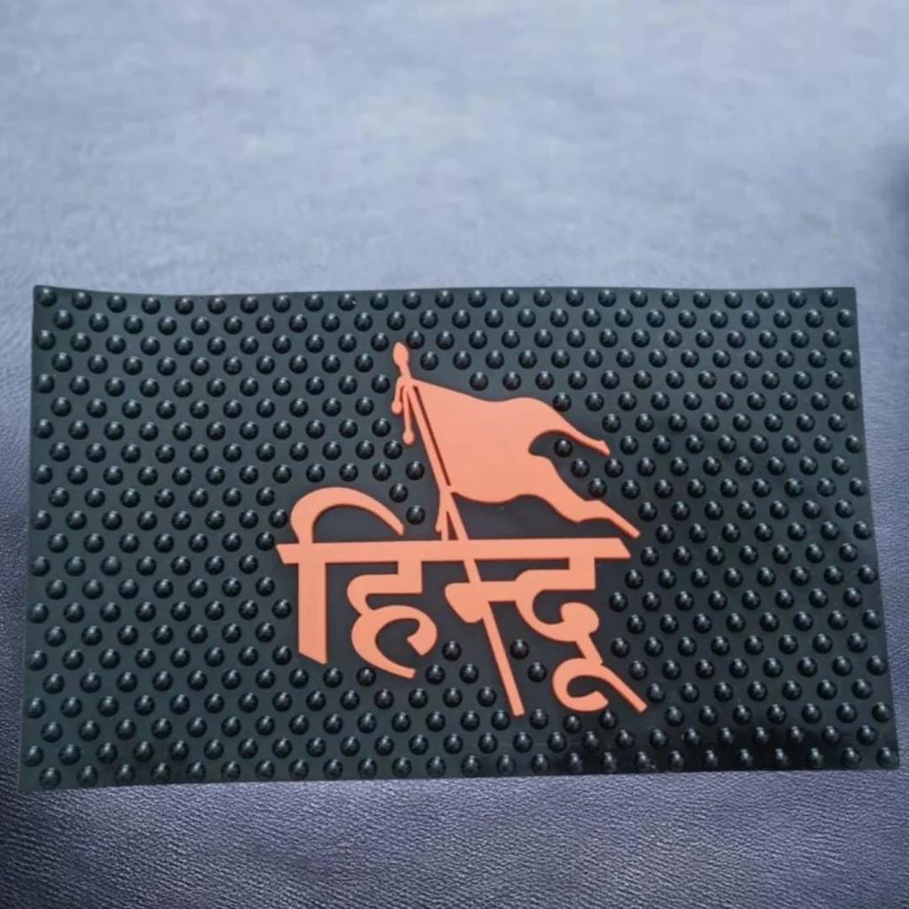 Car Dashboard Mat with 3D Message | Anti-Slip & Multi-Purpose Mat — Hindu Mat