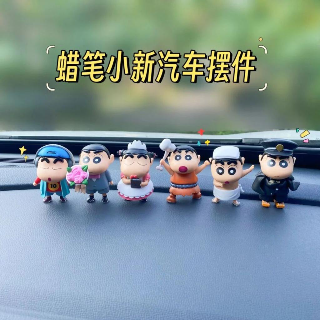 Shinchan Car Decor Figures | 8 cm Collectible Figurines — photo 2