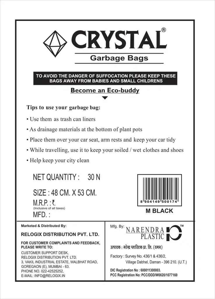 Crystal Medium Black Garbage Bag Pouch 19X21 — photo 3