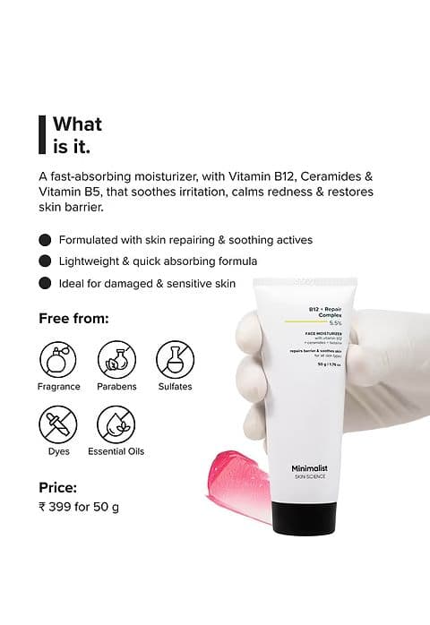 B12 + Repair Complex 5.5% Face Moisturizer — photo 10