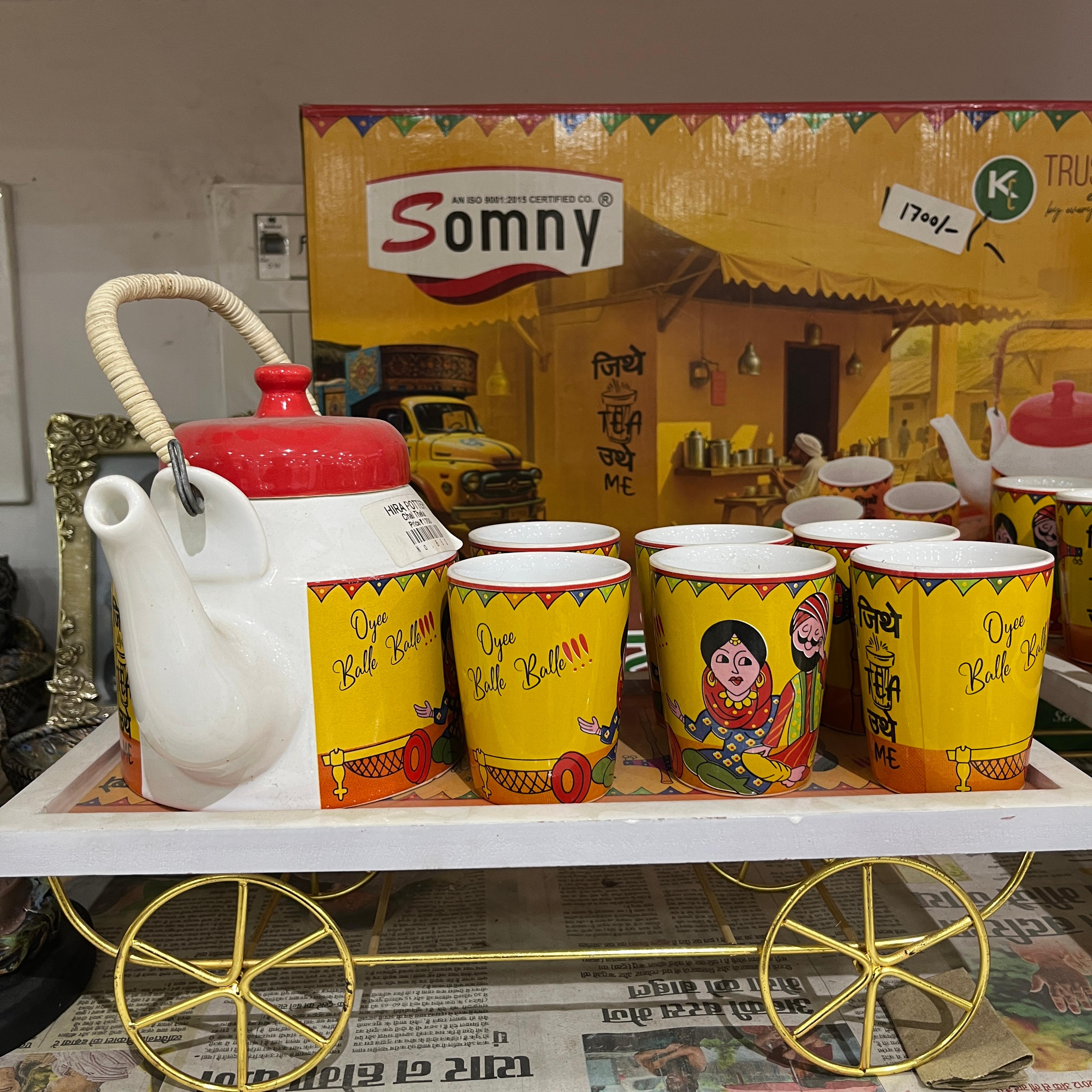 Somy Tea Kettle | Kitchen & Dining | Metal | Yellow