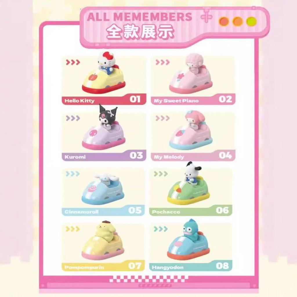 Team Kuromi Bumper Car | Adorable Collectible Figures — photo 4
