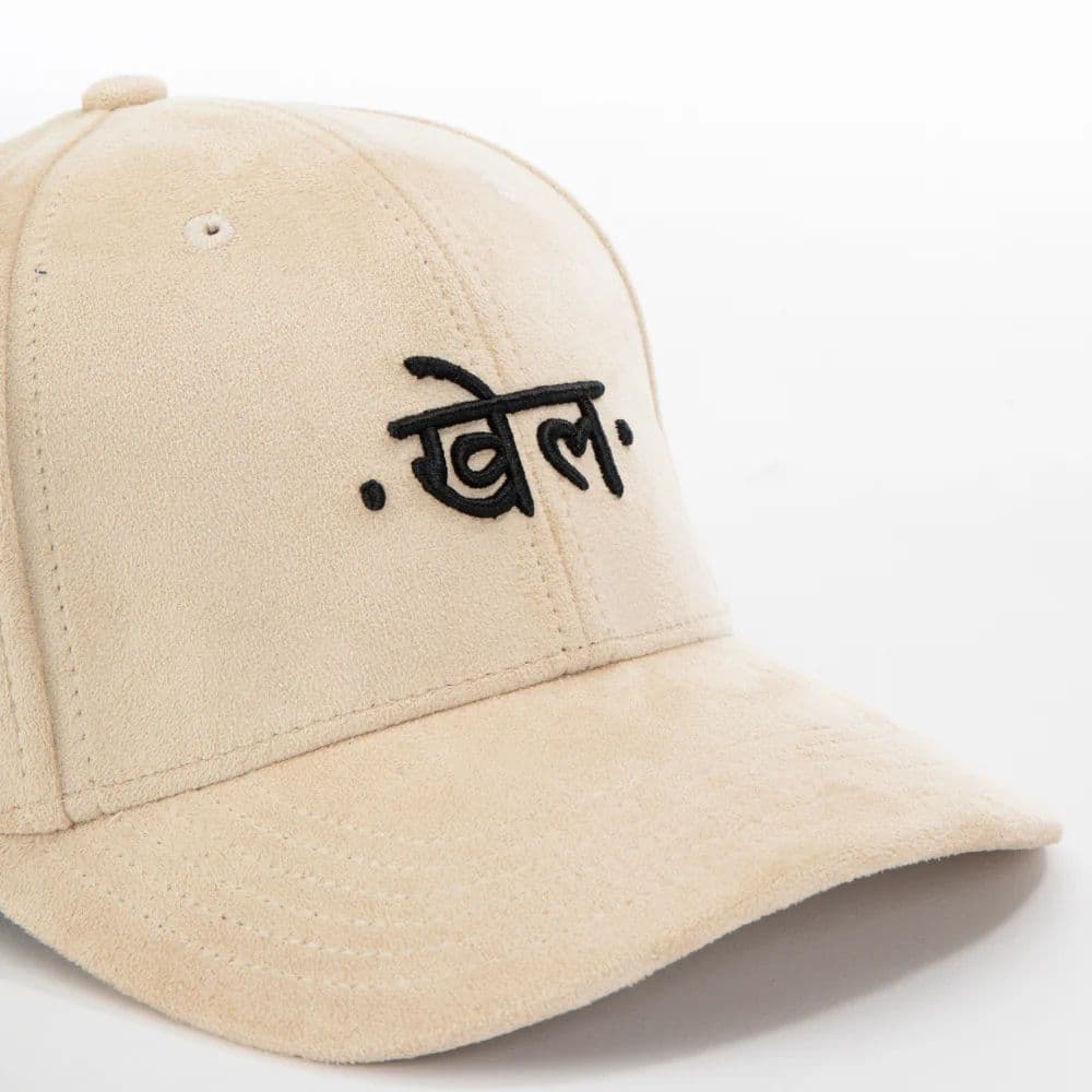 Khel