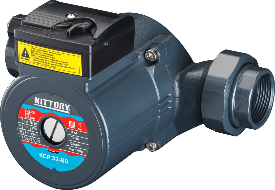 sump pump discharge pipe