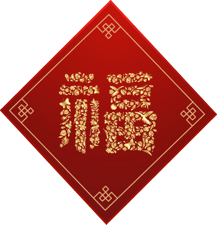 CNY 2025
