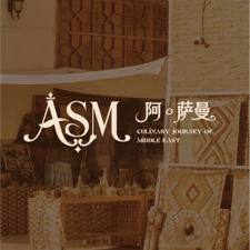 Asaman Restaurant Logo