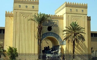 صورة متجر المتحف العراقي