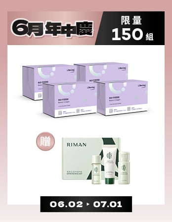 映皙美 膠原四入組 商品圖