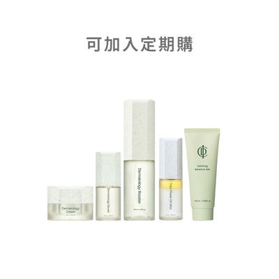 映皙美 經典五件組 商品圖
