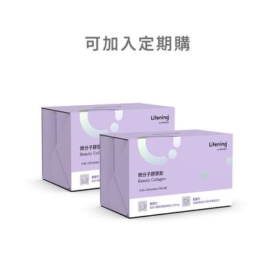 來沛寧 膠原飲56入組 商品圖