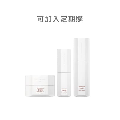 映皙美 光點亮采組 商品圖
