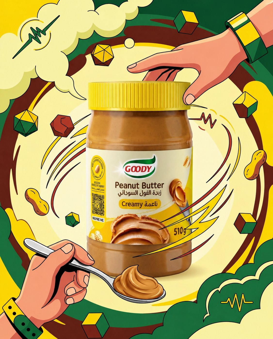Commercial advertisement with brand colors