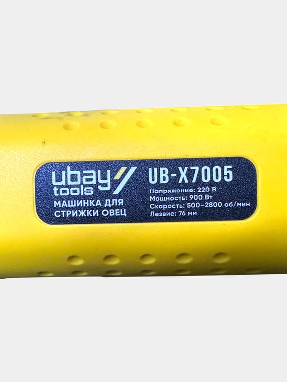 Product Image 7