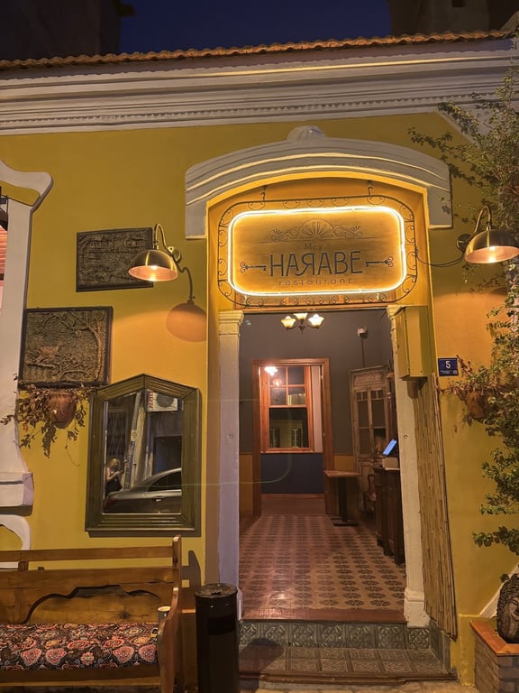 Mey Harabe Meyhane - Restoran