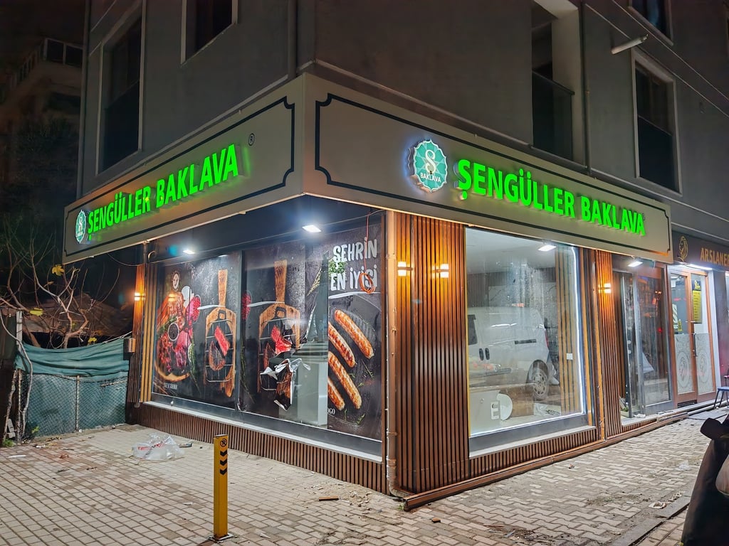 Şengüller Baklava Gebze — photo 1