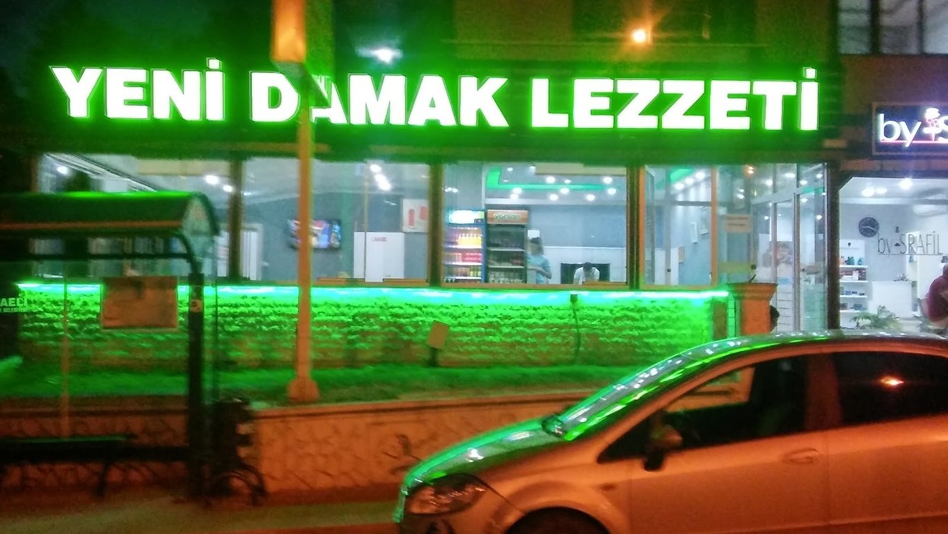 Yeni Damak Lezzeti — fotoğraf 1