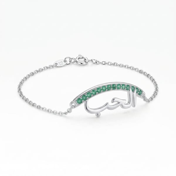 Three-quarter view — Oumnia Silver Arabic Calligraphy Emerald Bracelet