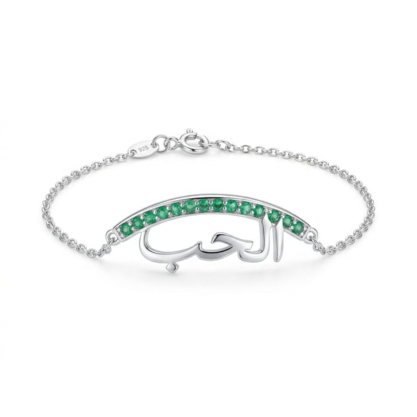 925 sterling silver chain bracelet with Arabic calligraphy bar set with 12 small green emeralds on a white background