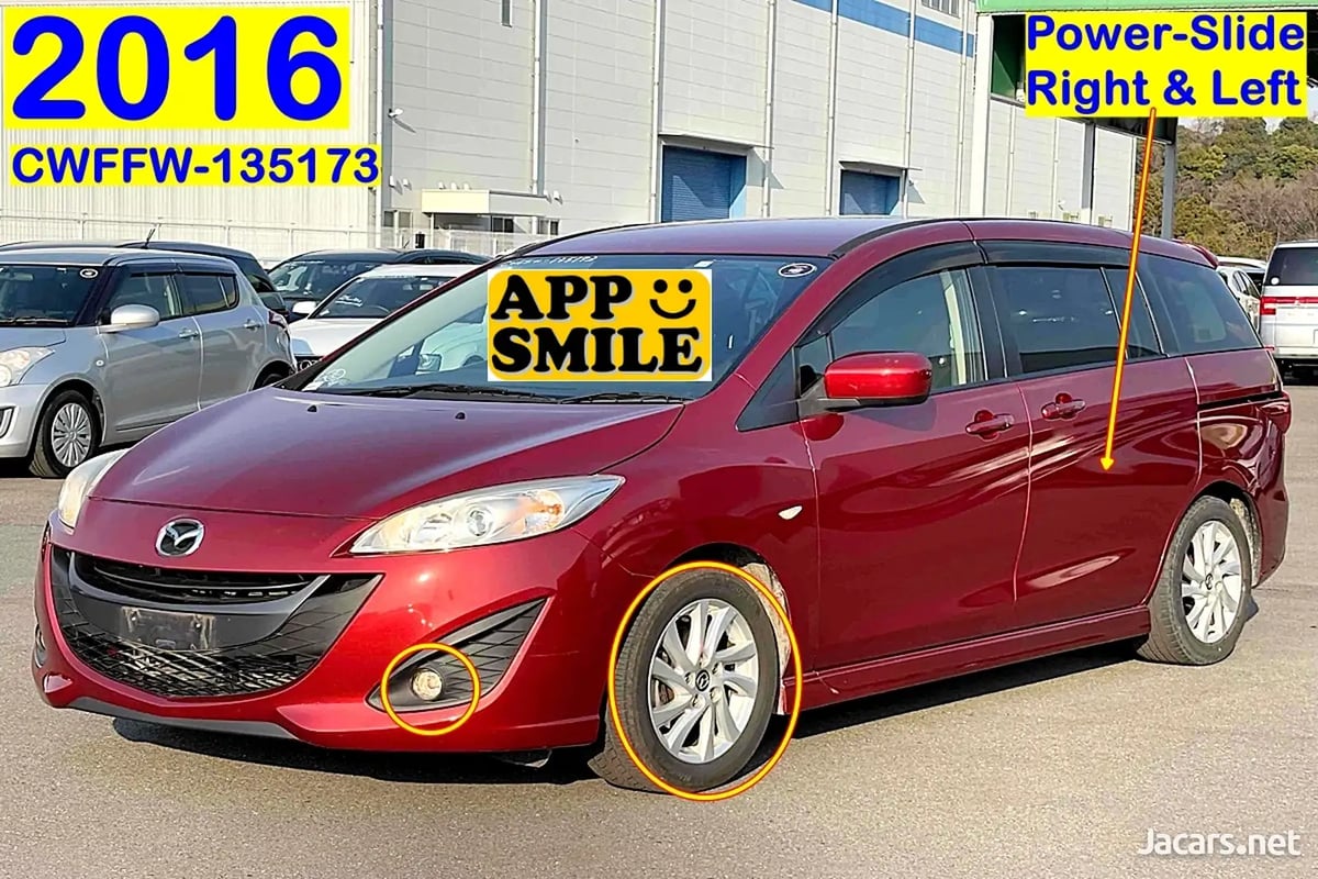 2016 MAZDA Premacy