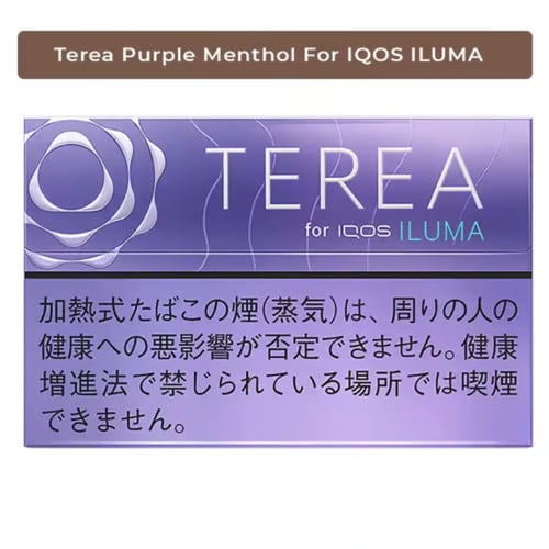 IQOS TEREA Purple Menthol