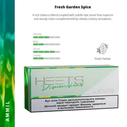 IQOS Heets Ammil Dimension Limited Edition