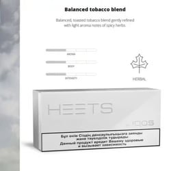 IQOS Heets Silver Selection