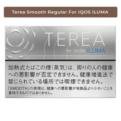 Buy IQOS TEREA Smooth Regular [Price 279 AED] in Ajman