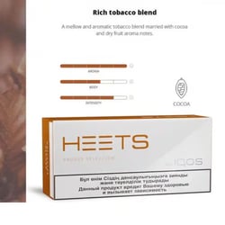 IQOS Heets Bronze Selection