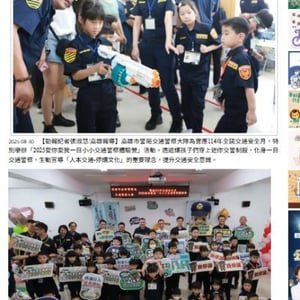 高雄市政府警察局