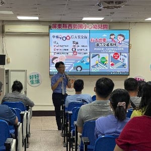 屏東縣立西勢國民小學