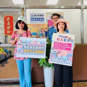 中華民國產物保險公會