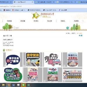 雲林縣莿桐鄉僑和國小
