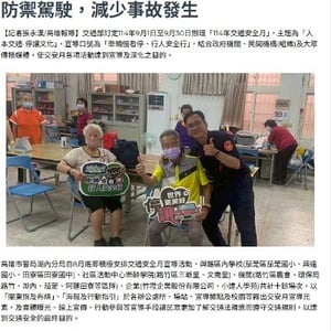 高雄市政府交通局