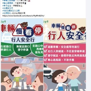 彰化縣私立強森幼兒園