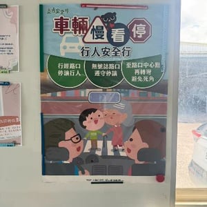 光榮汽車股份有限公司